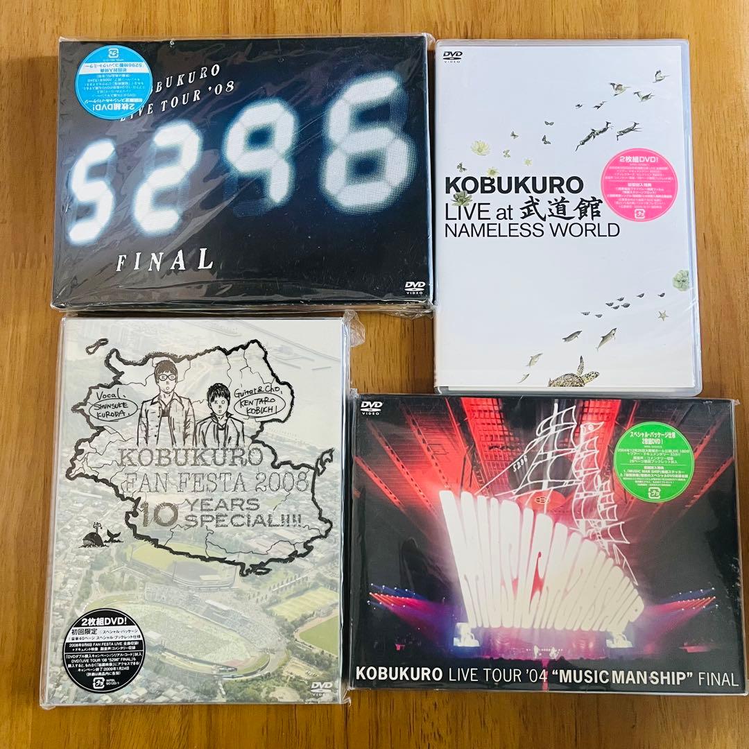 コブクロ CD ブルーレイ ライブグッズ 本 など まとめ売り