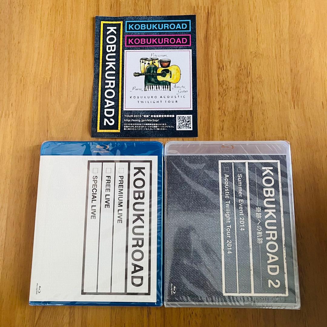 コブクロ CD ブルーレイ ライブグッズ 本 など まとめ売り