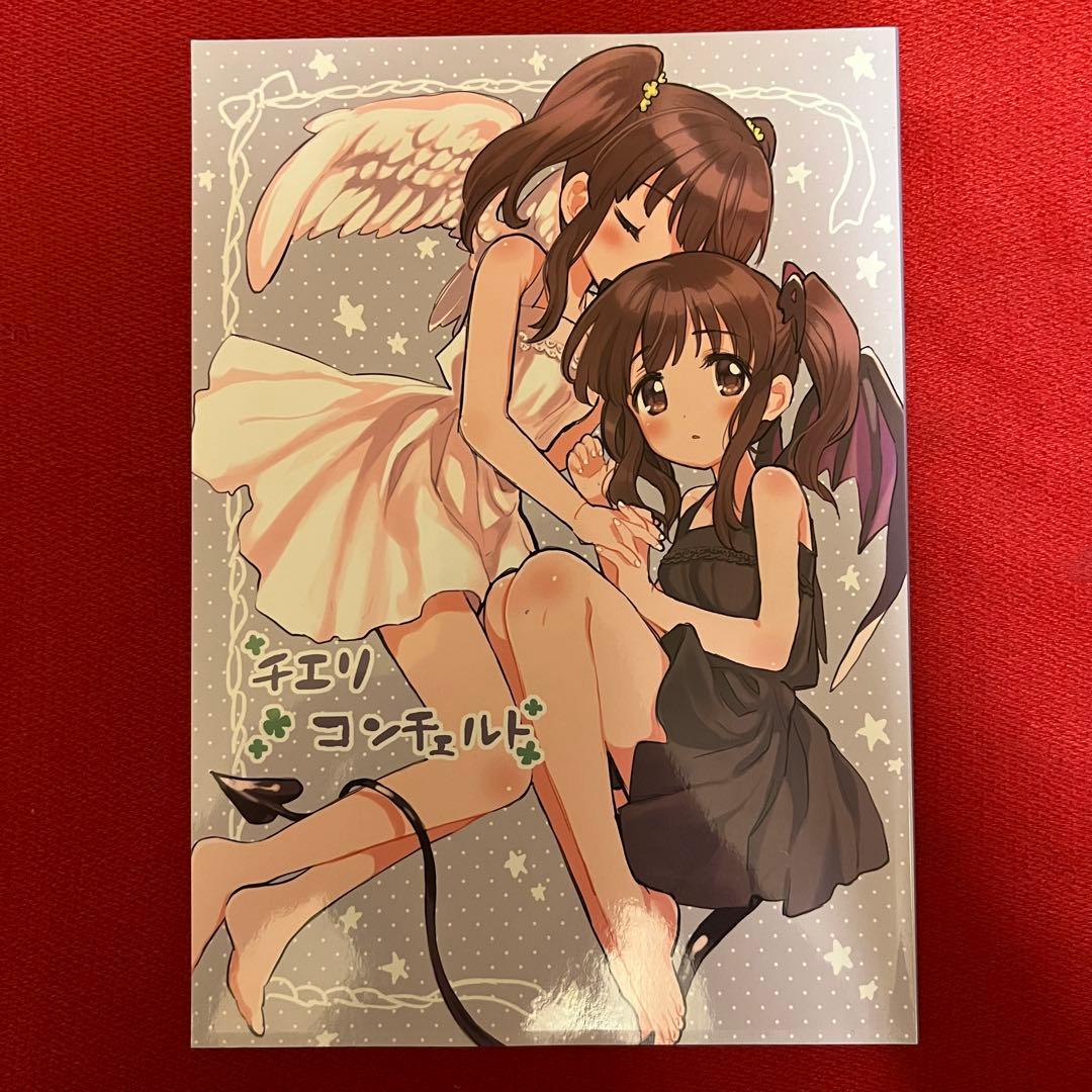 飴沢狛 ぽんずアメ 同人誌 特典 セット