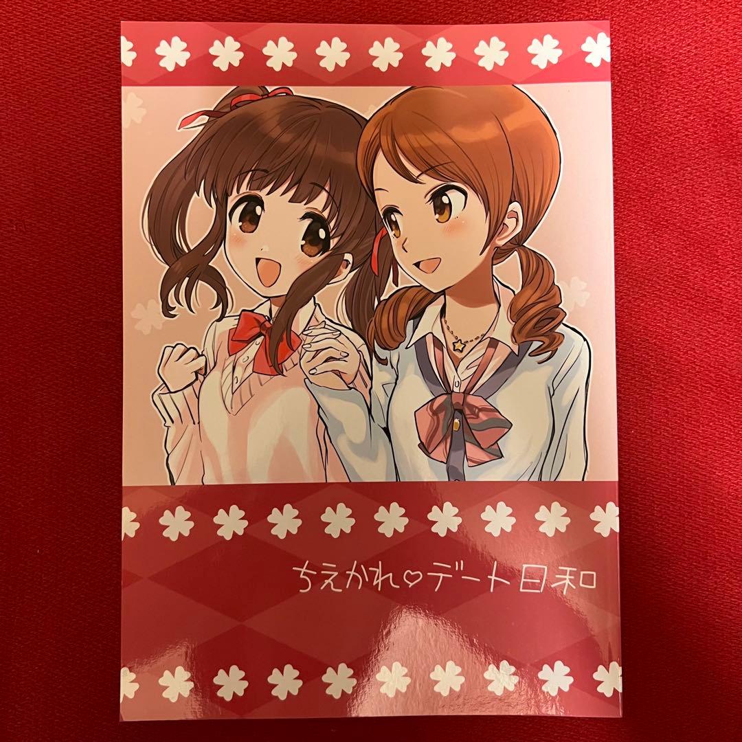 飴沢狛 ぽんずアメ 同人誌 特典 セット