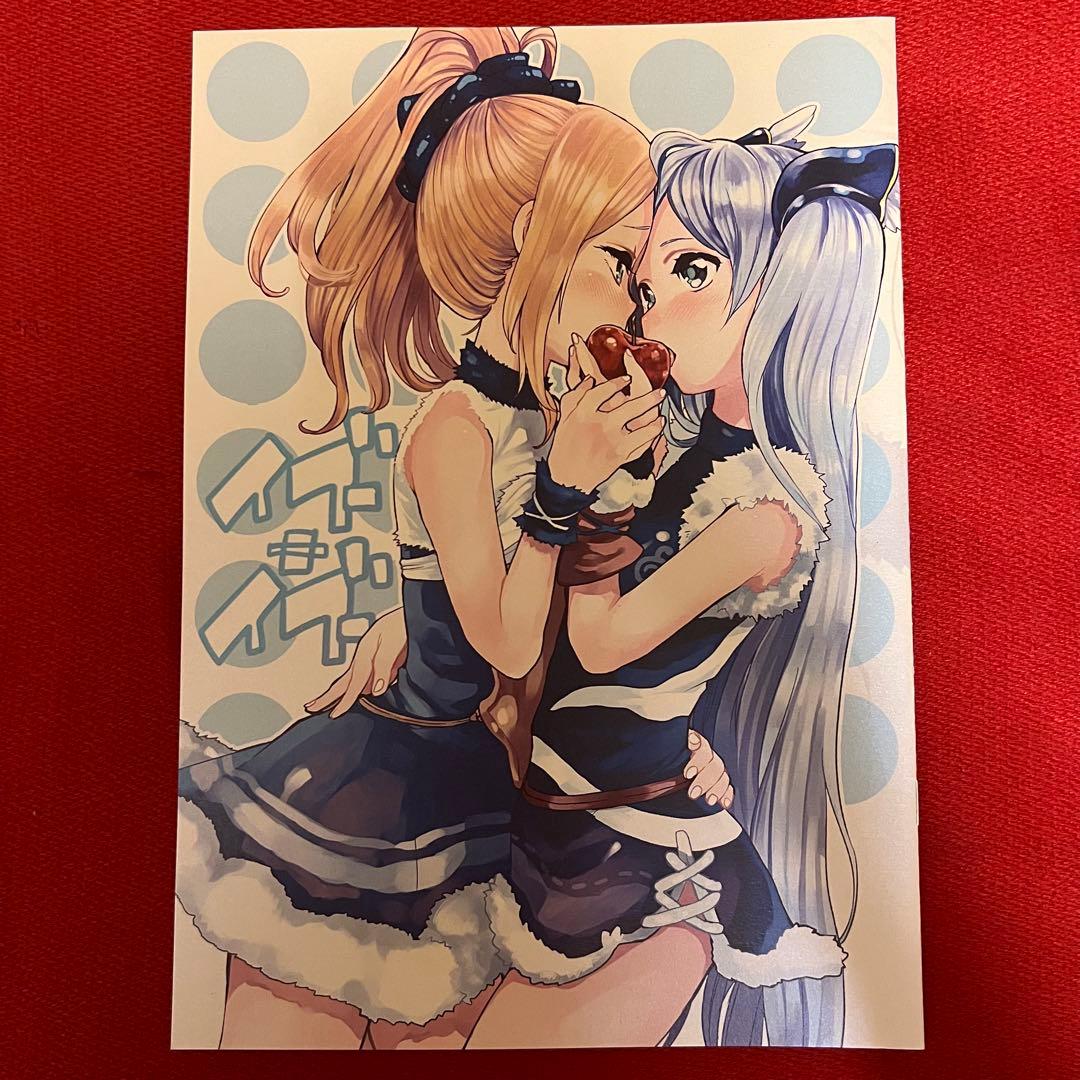 飴沢狛 ぽんずアメ 同人誌 特典 セット