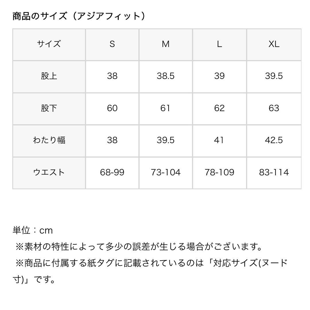 新品 25AW Marmot x CITY COUNTRY CITY パンツ L