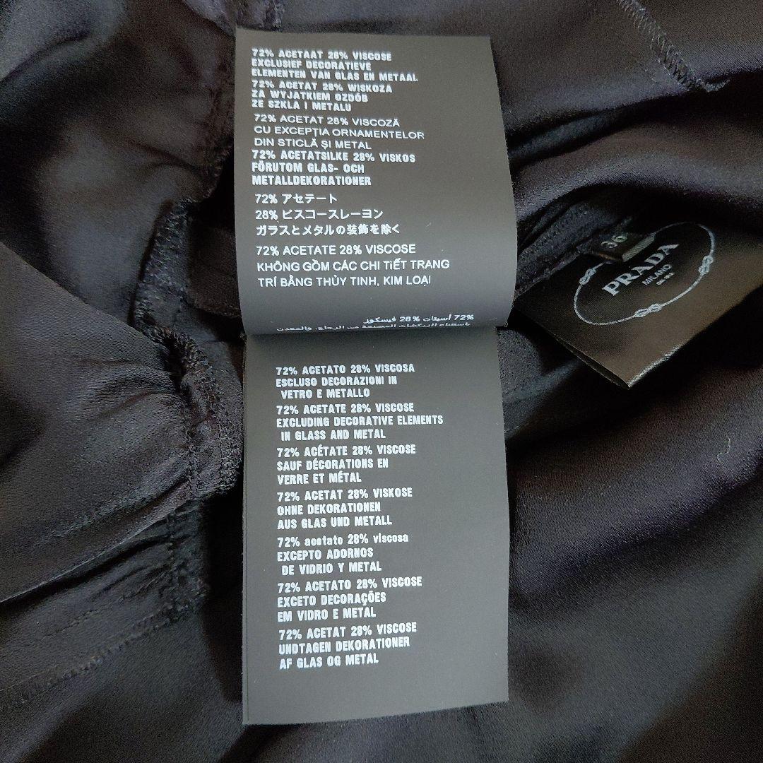 PRADA ハイネック　長袖　ビジュー付きワンピース　フレア　Aライン