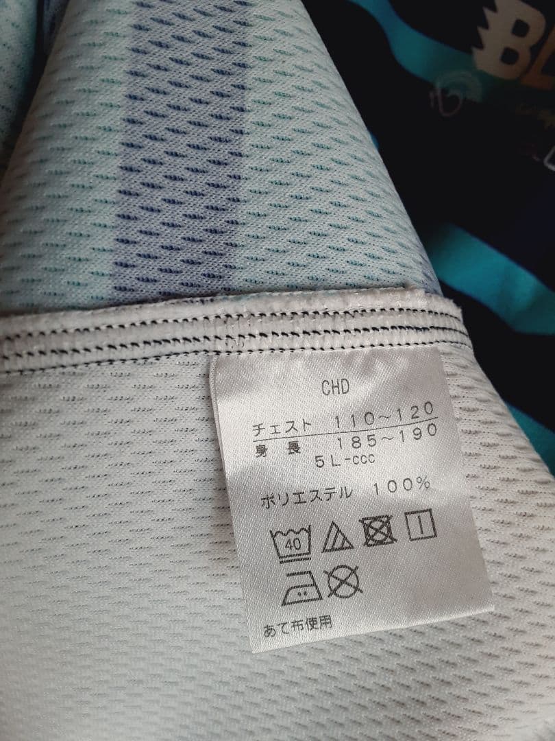 希少 宗像サニックス 支給品 公式戦用 ラグビージャージ