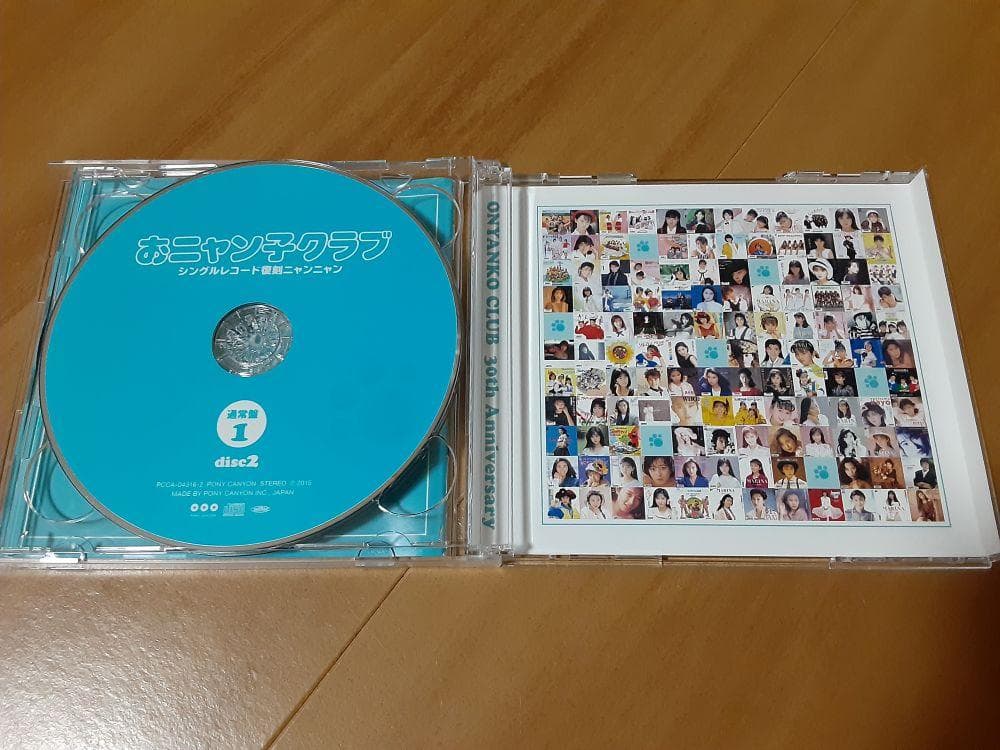 おニャン子クラブ シングルレコード復刻ニャンニャン １＆２＆３＆４セット