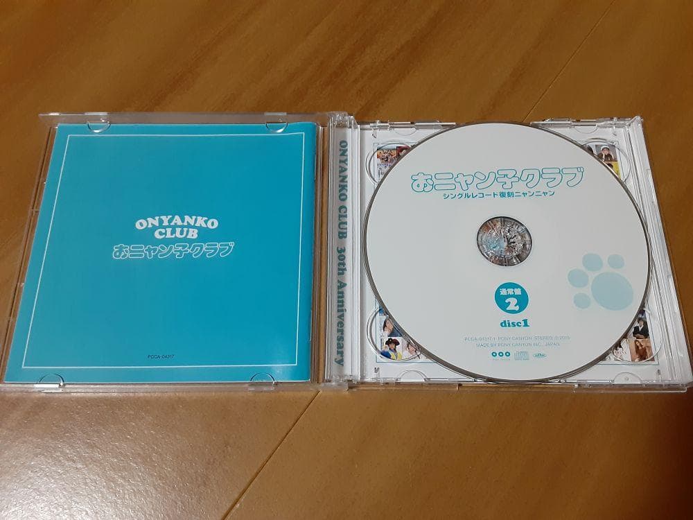 おニャン子クラブ シングルレコード復刻ニャンニャン １＆２＆３＆４セット