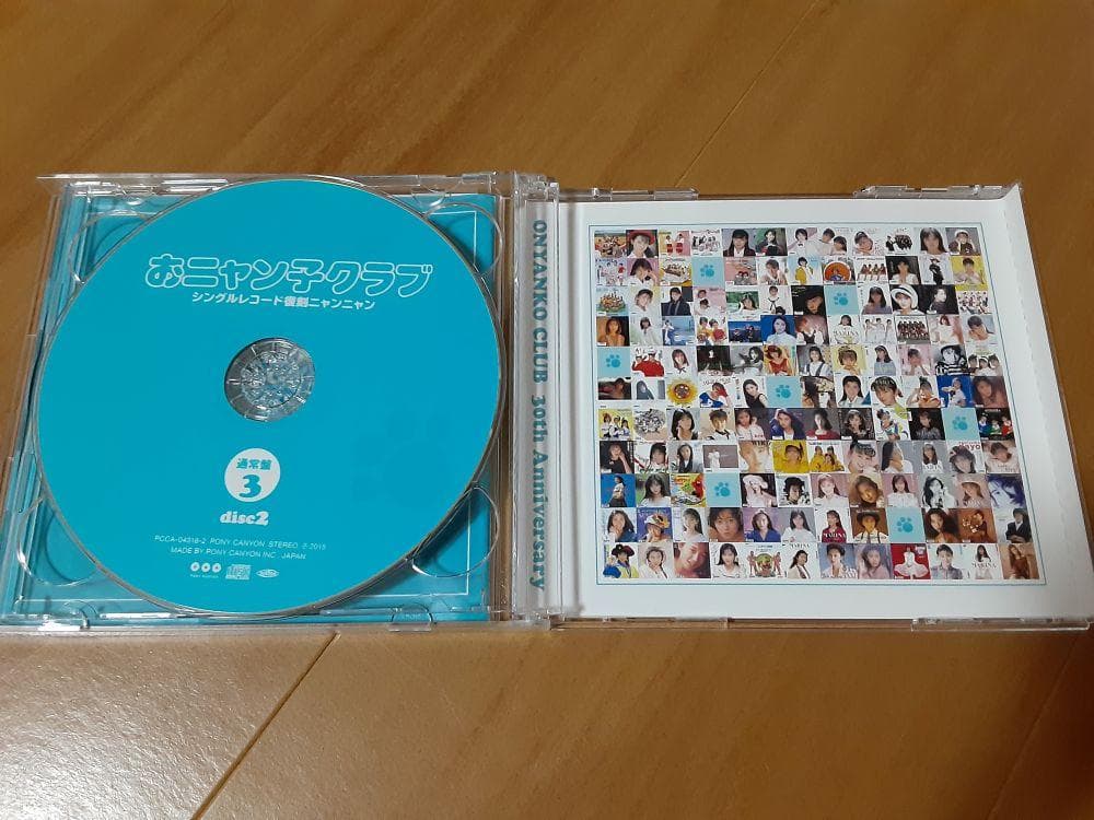 おニャン子クラブ シングルレコード復刻ニャンニャン １＆２＆３＆４セット