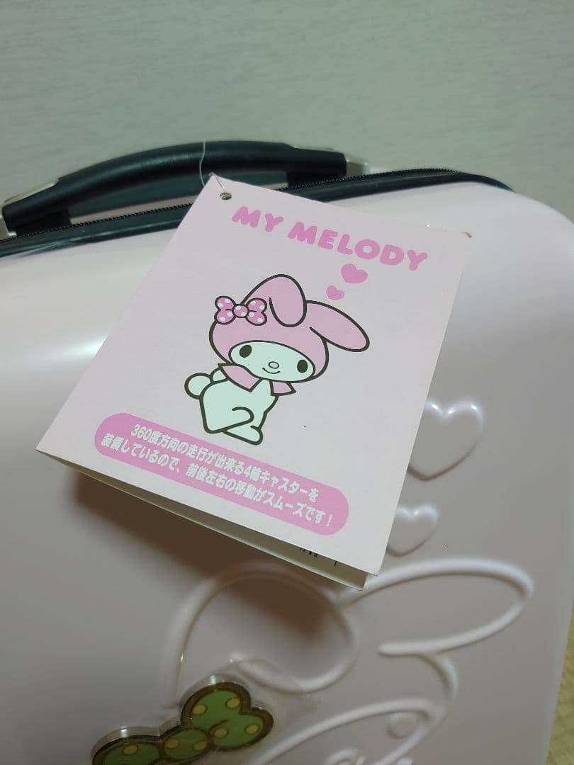 梱包済み　サンリオ　マイメロディ　キャリーケース　Mサイズ