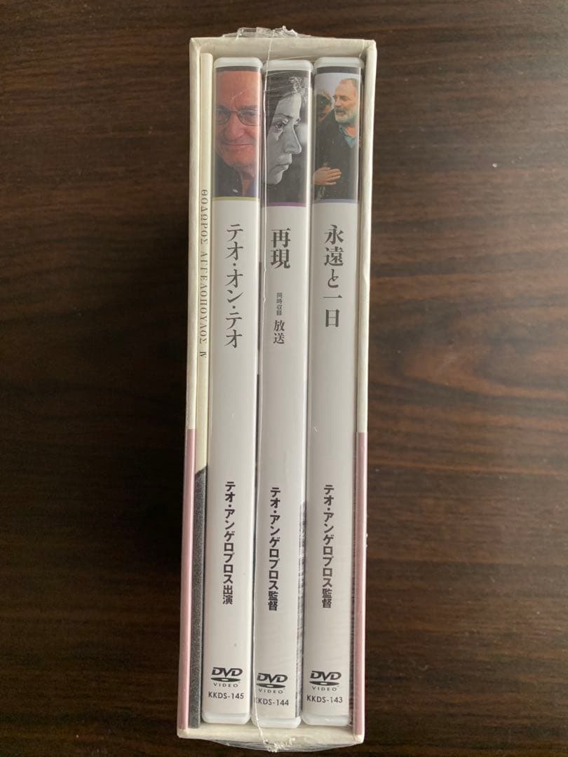 【 DVD】テオ・アンゲロプロス全集 Ⅳ 永遠の旅〈3枚組〉