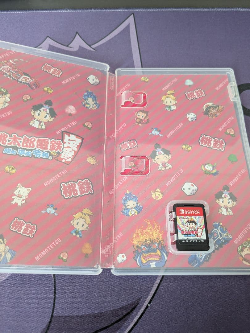 【新品】桃太郎電鉄ワールド地球は希望でまわってる！・【中古】昭和平成令和も定番!