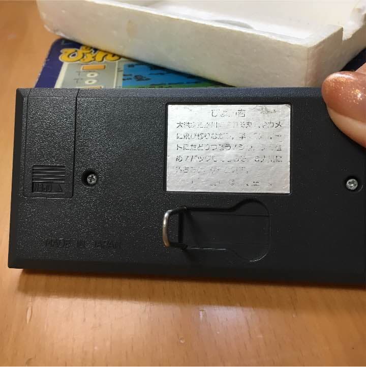 昭和　レトロ  学研 ぴょん吉　ポケットゲーム　昭和　ファンシー　80年代