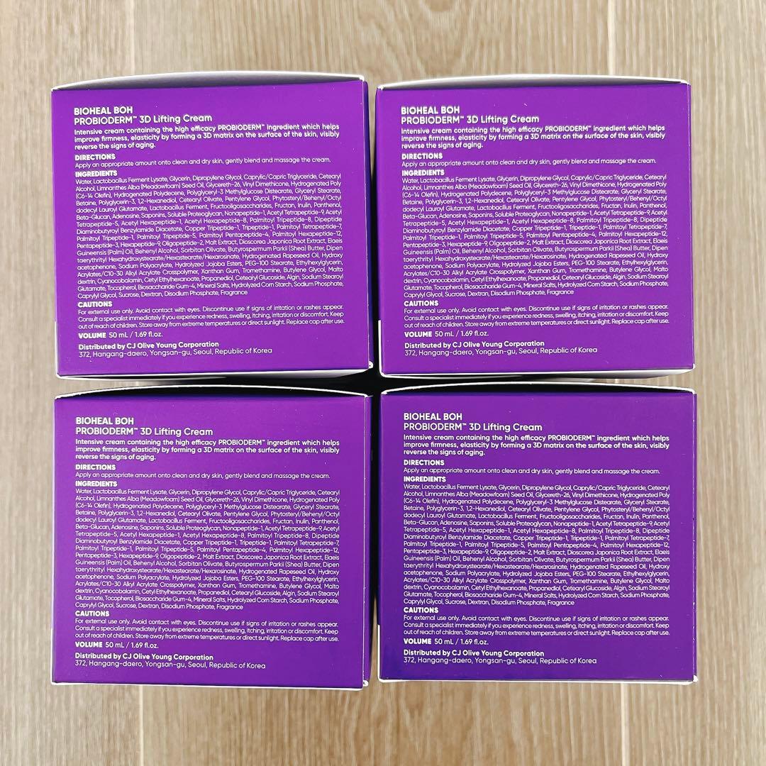 りん♡バイオヒールボ 3Dリフティングクリーム＆ダルバ スプレーセラム