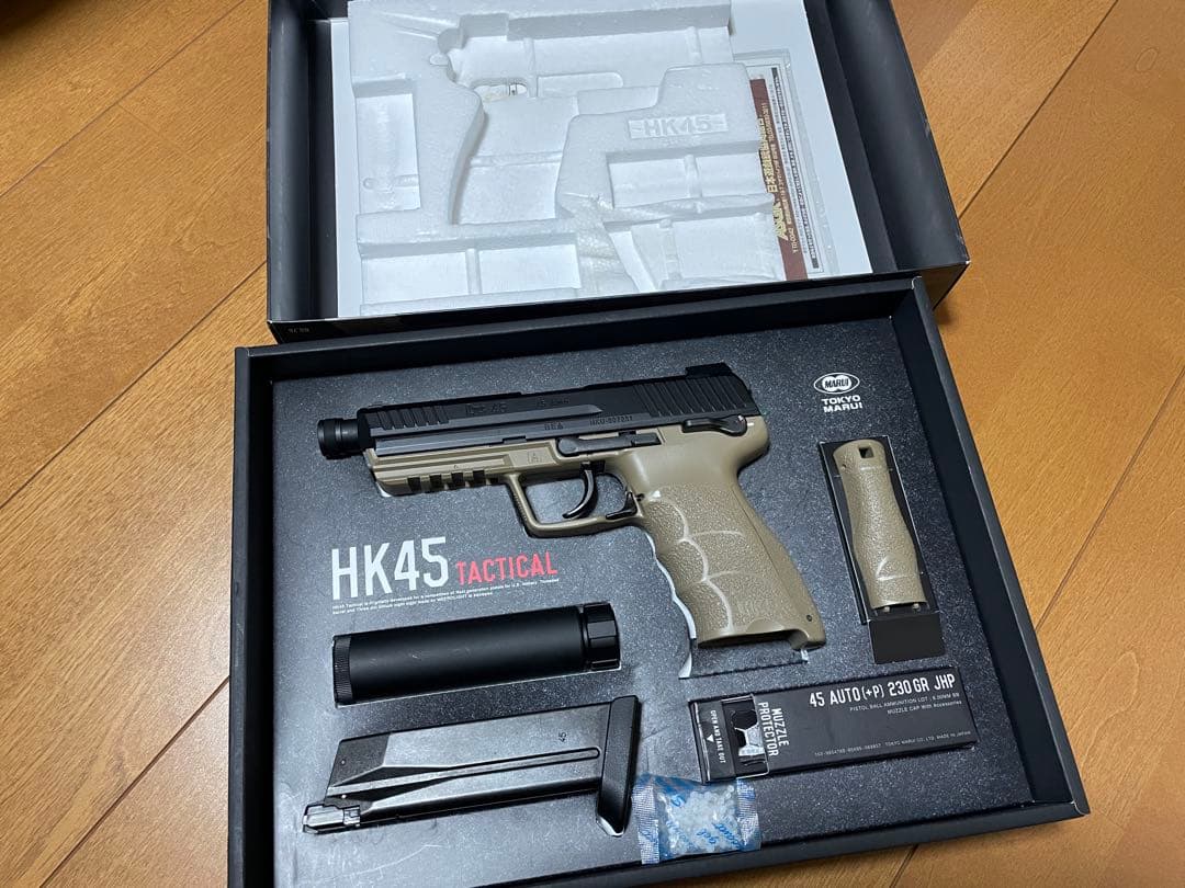東京マルイ HK45タクティカル サプレッサー付き タンカラー