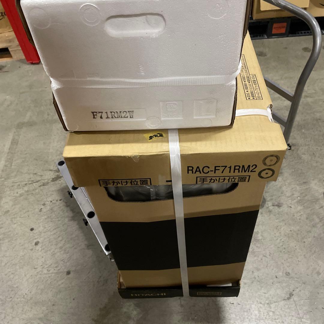 エアコン 日立 RAS-F71RM2 2023年 23畳用 200V