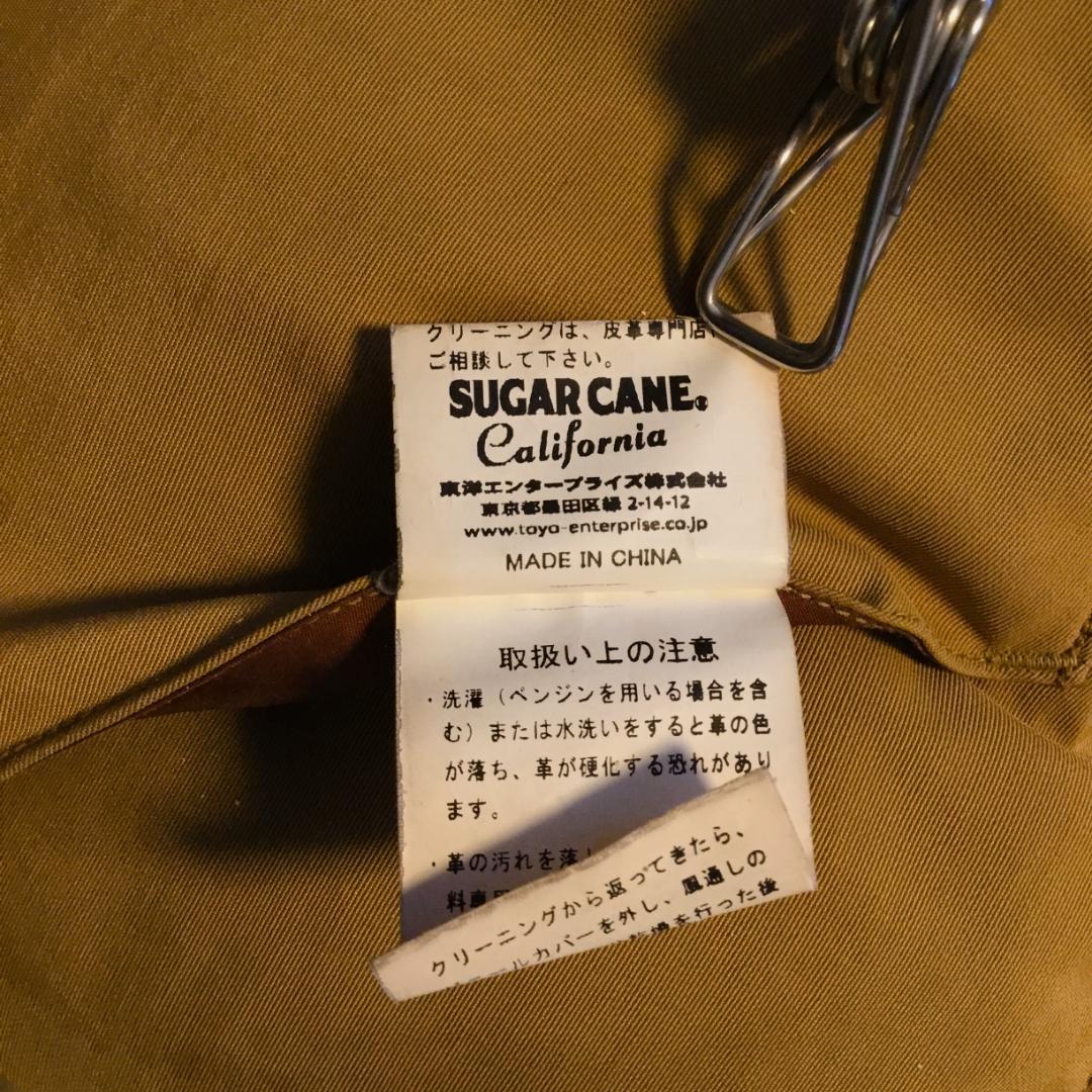 シュガーケーン レザーヨーク ダウンベスト M 東洋
