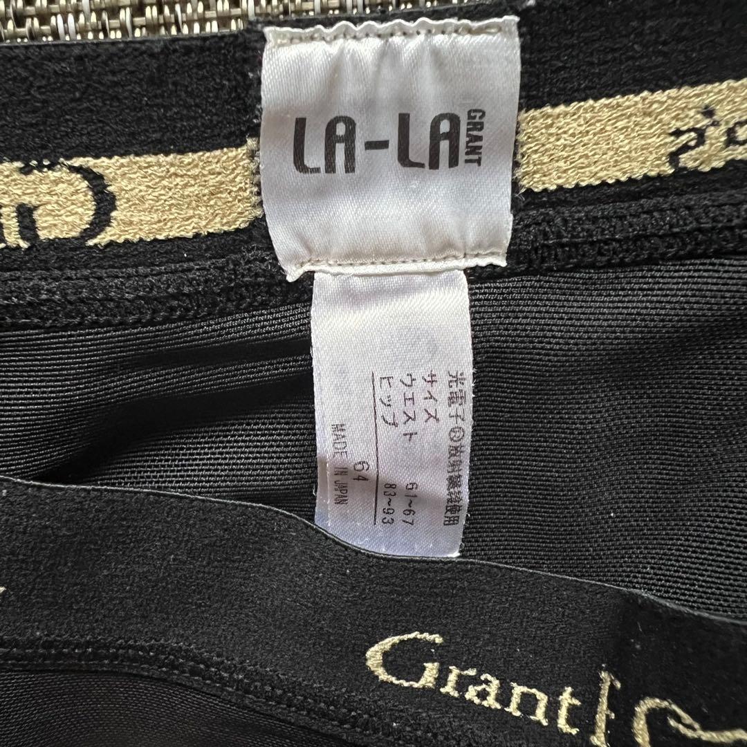 Grant E One's★ドレナージュスパッツ ★