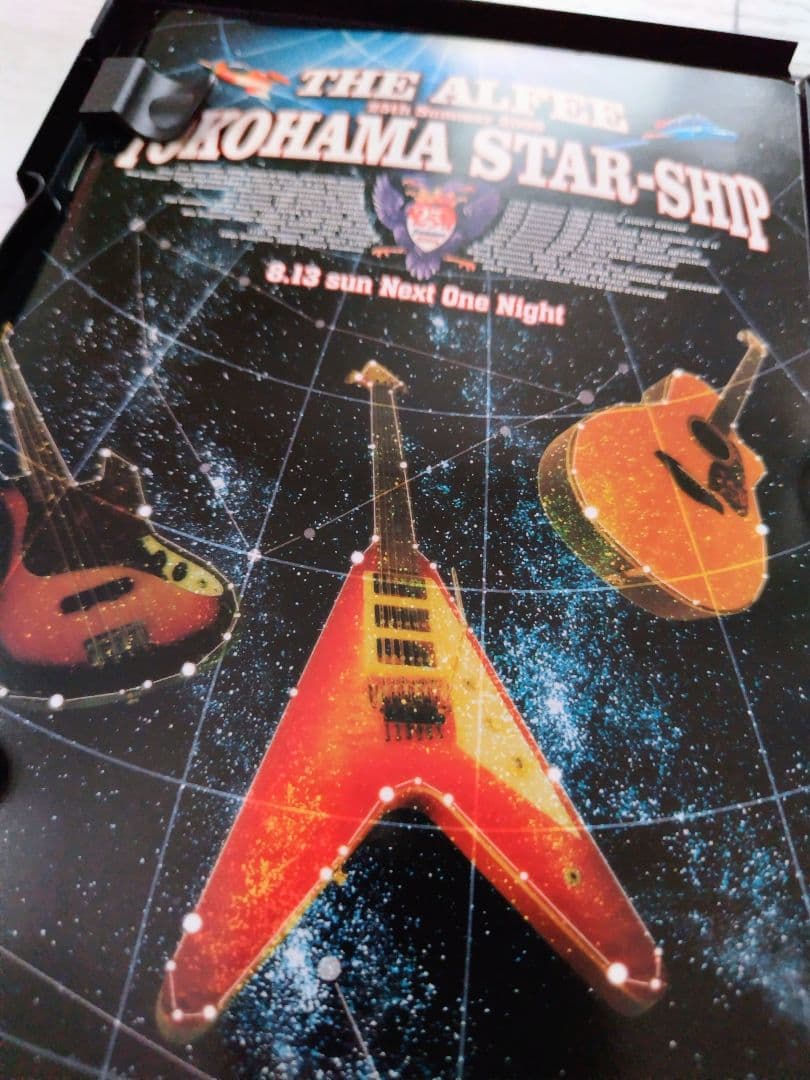 【DVD】THE ALFEE 2006 YOKOHAMA STAR−SHIP