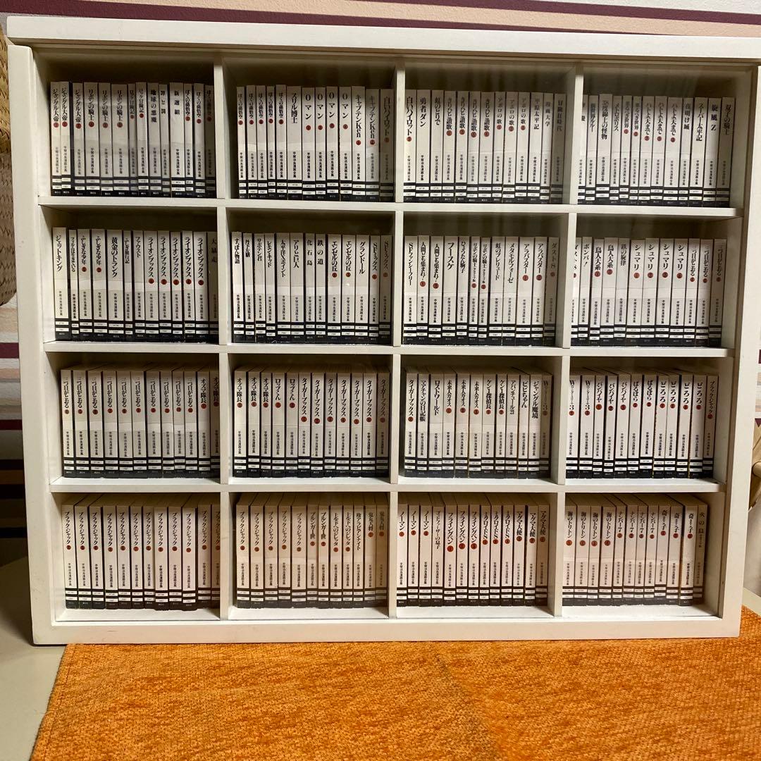 ミニコミ 手塚治虫漫画全集 Vol.1 全200巻 特別限定セット BOX