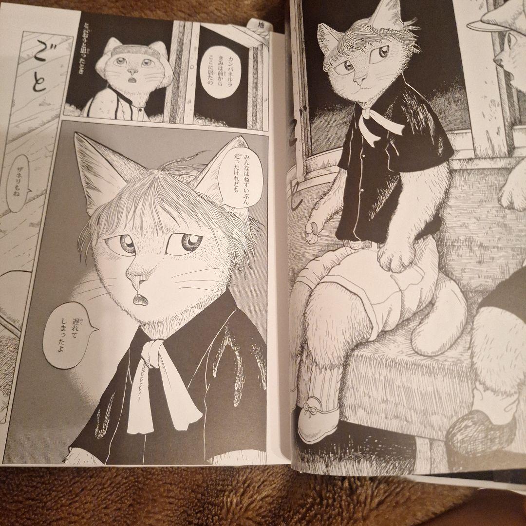 ■直筆イラスト付サイン【銀河鉄道の夜】四次稿編２巻ますむらひろし宮沢賢治