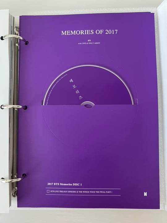 邦楽 bts  Memories of 2017