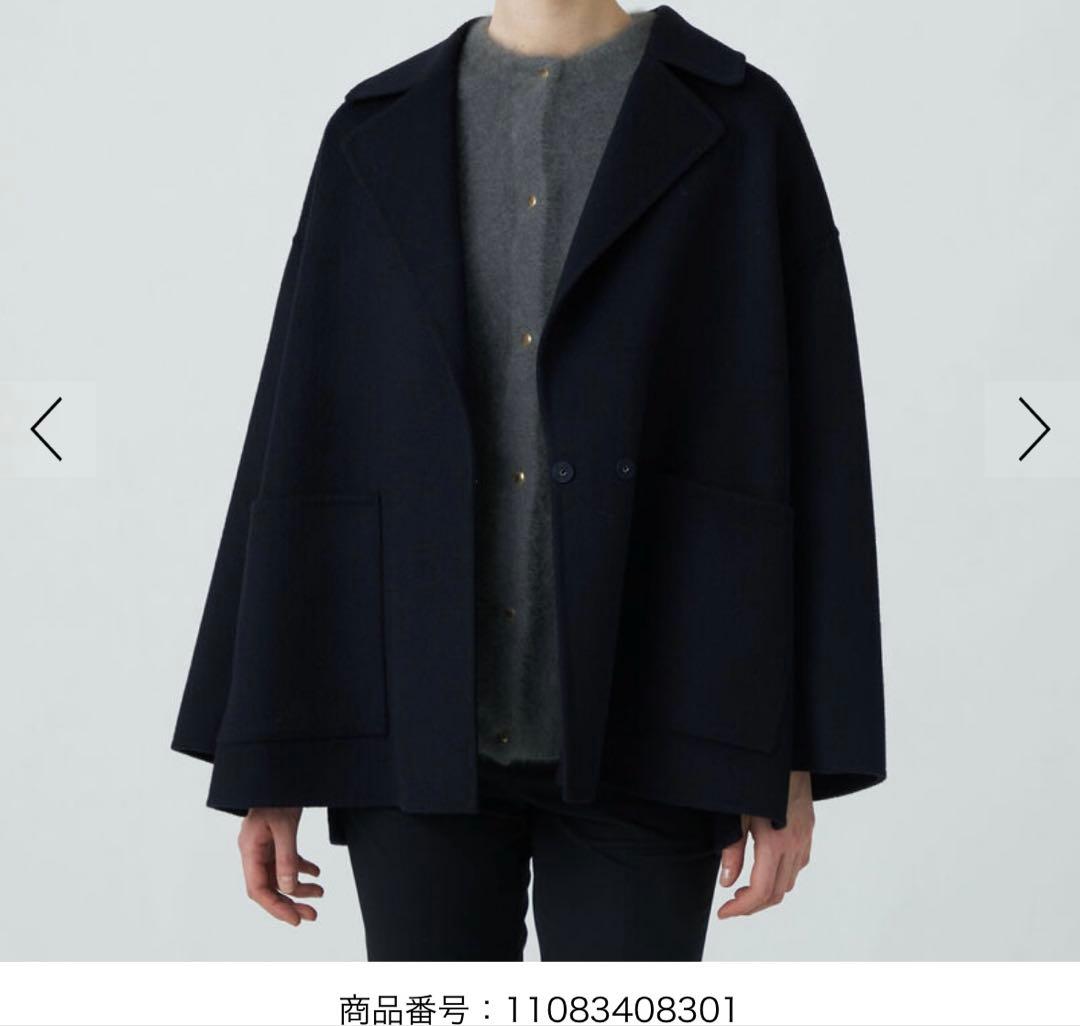 Ballsey プレミアムウールリバーオープンカラーショートコート ネイビー34