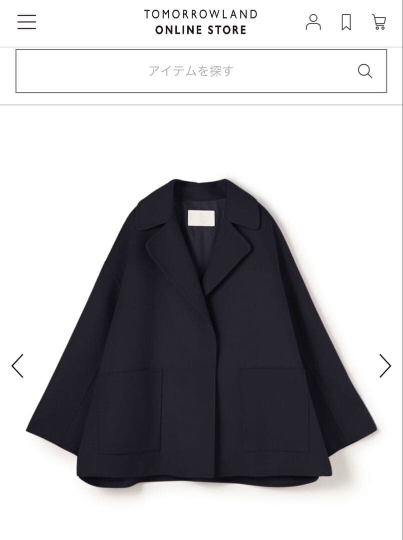 Ballsey プレミアムウールリバーオープンカラーショートコート ネイビー34