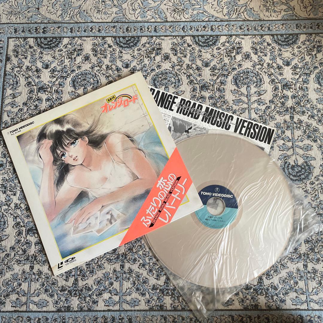 きまぐれオレンジロード ミュージックバージョン ふたりの恋のレパートリー　LD