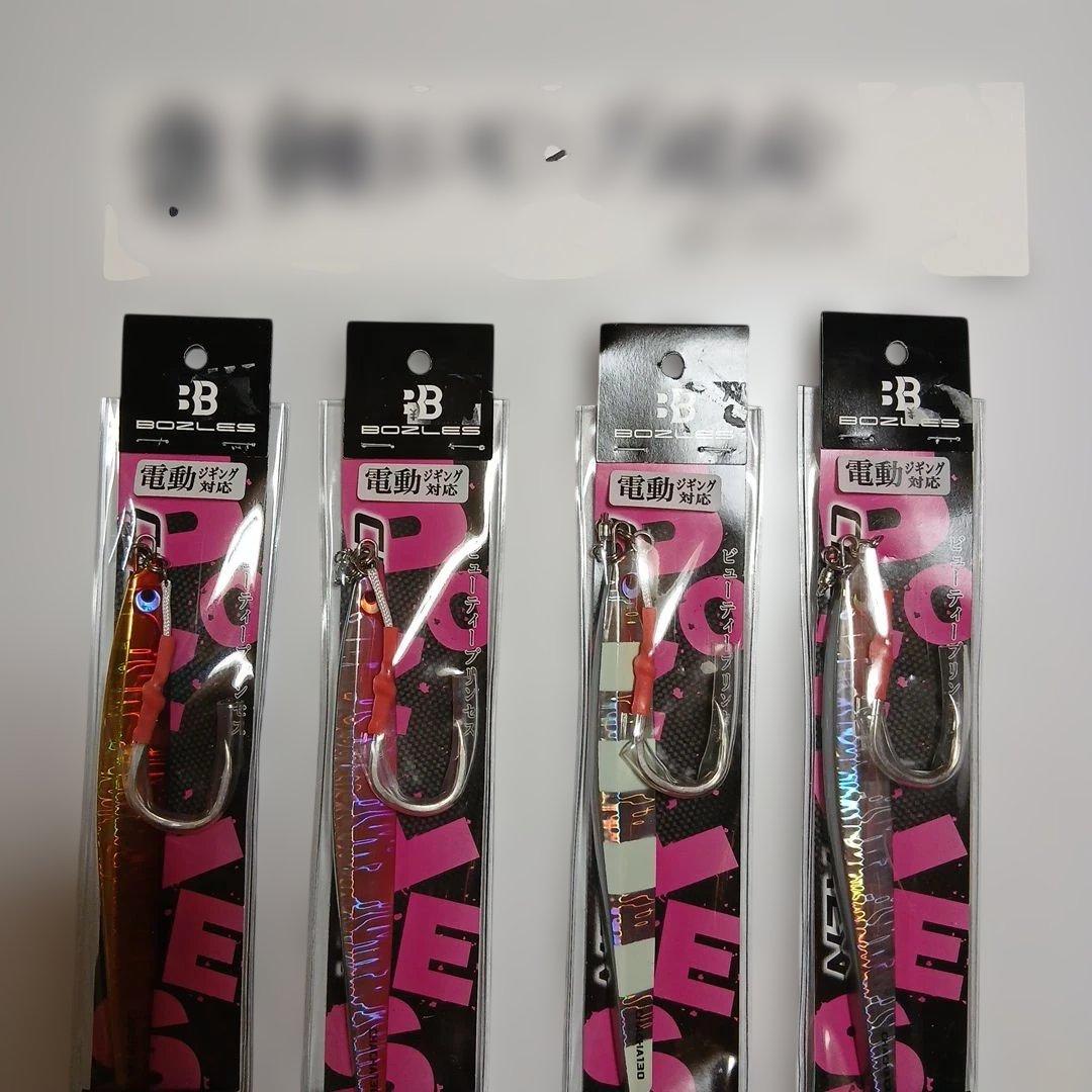 電動ジギング対応ボ－ズレス電動チャチヤ130g