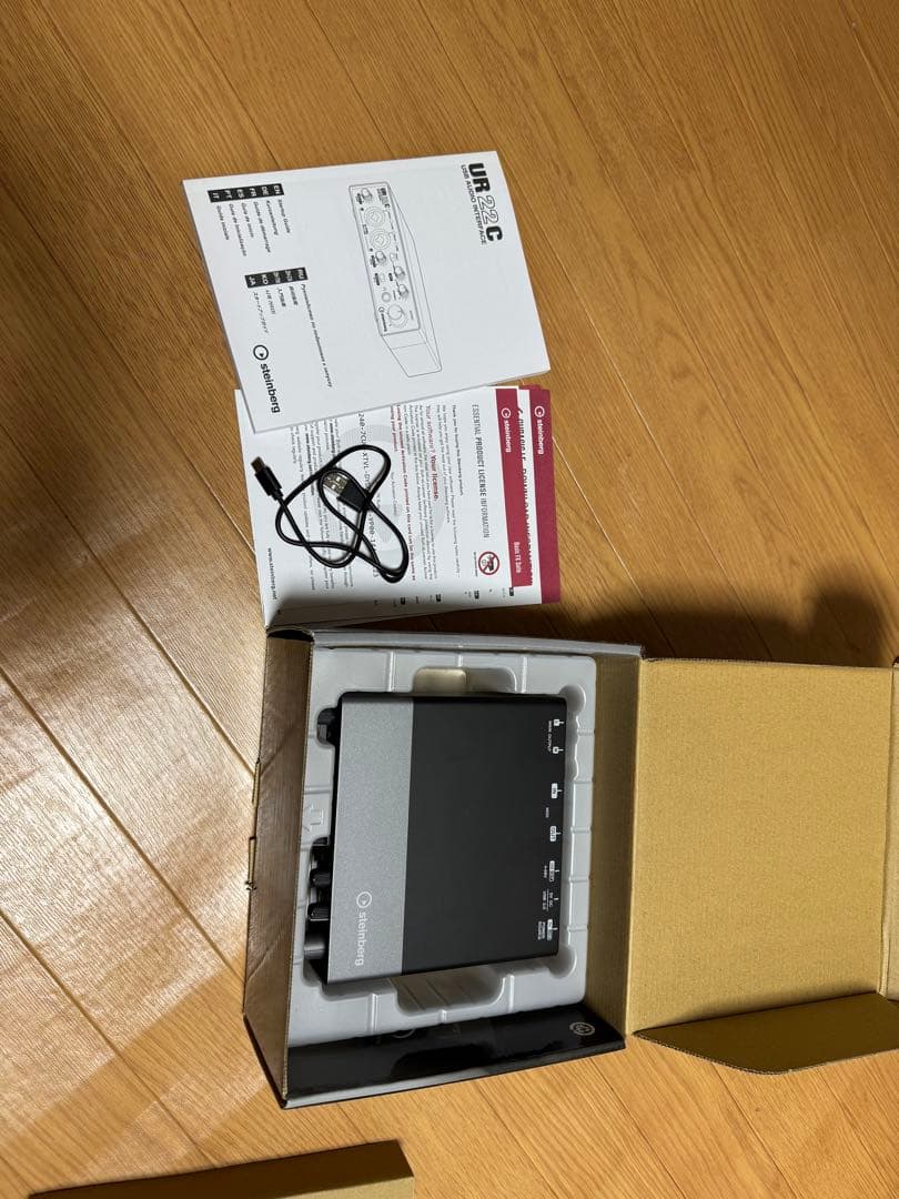 shimaneko　Steinberg UR 22 C