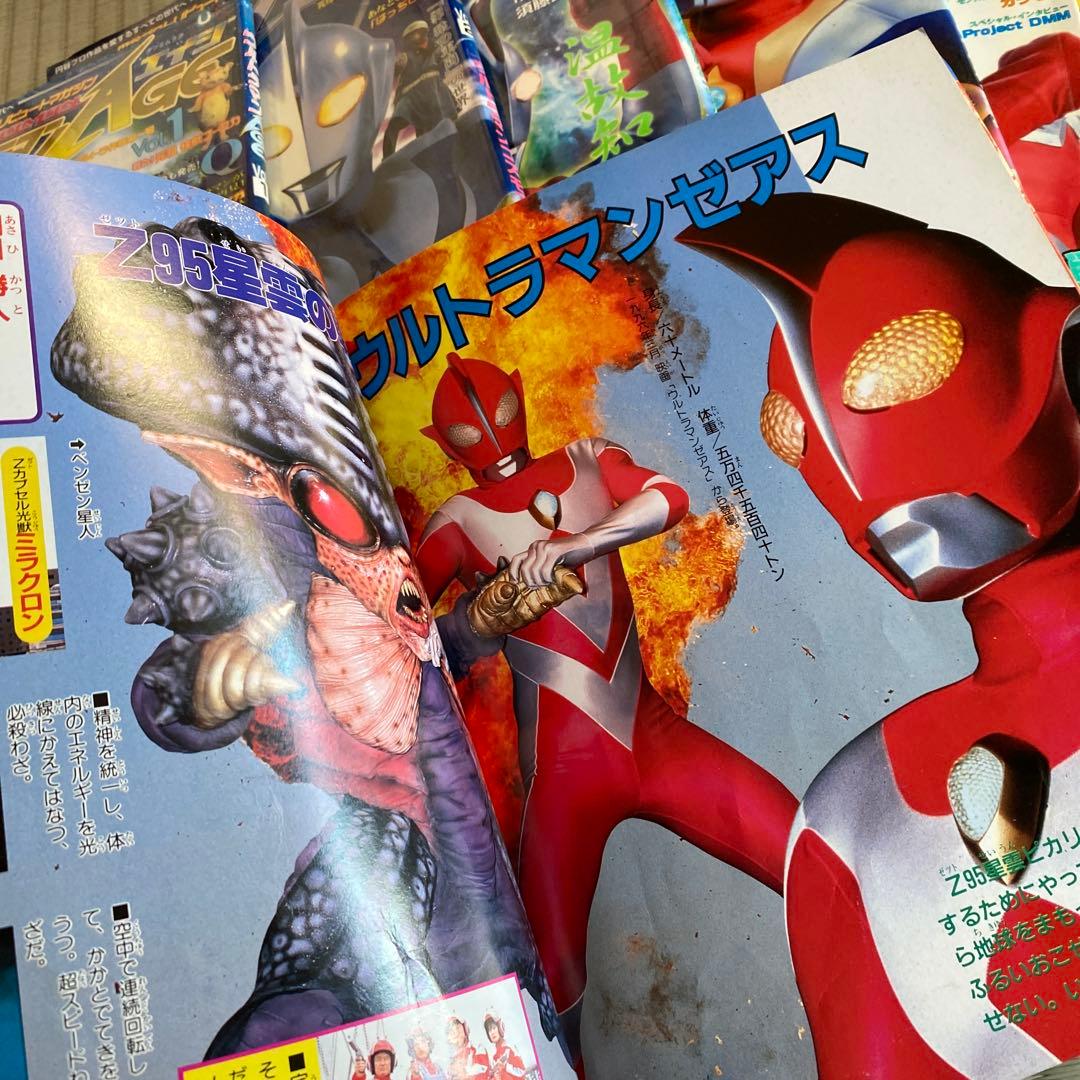 レア物ウルトラ戦士超技全書・ウルトラマンAGE