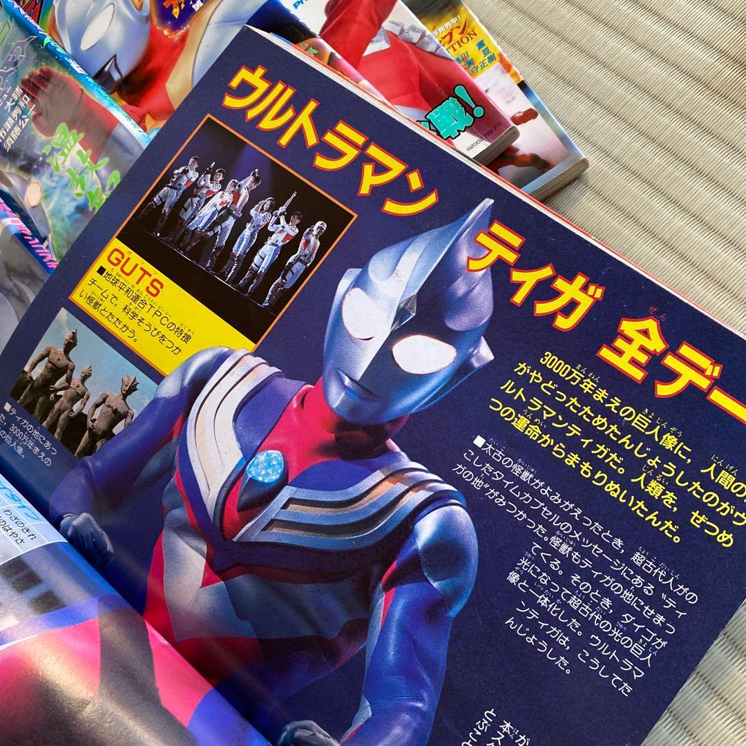 レア物ウルトラ戦士超技全書・ウルトラマンAGE