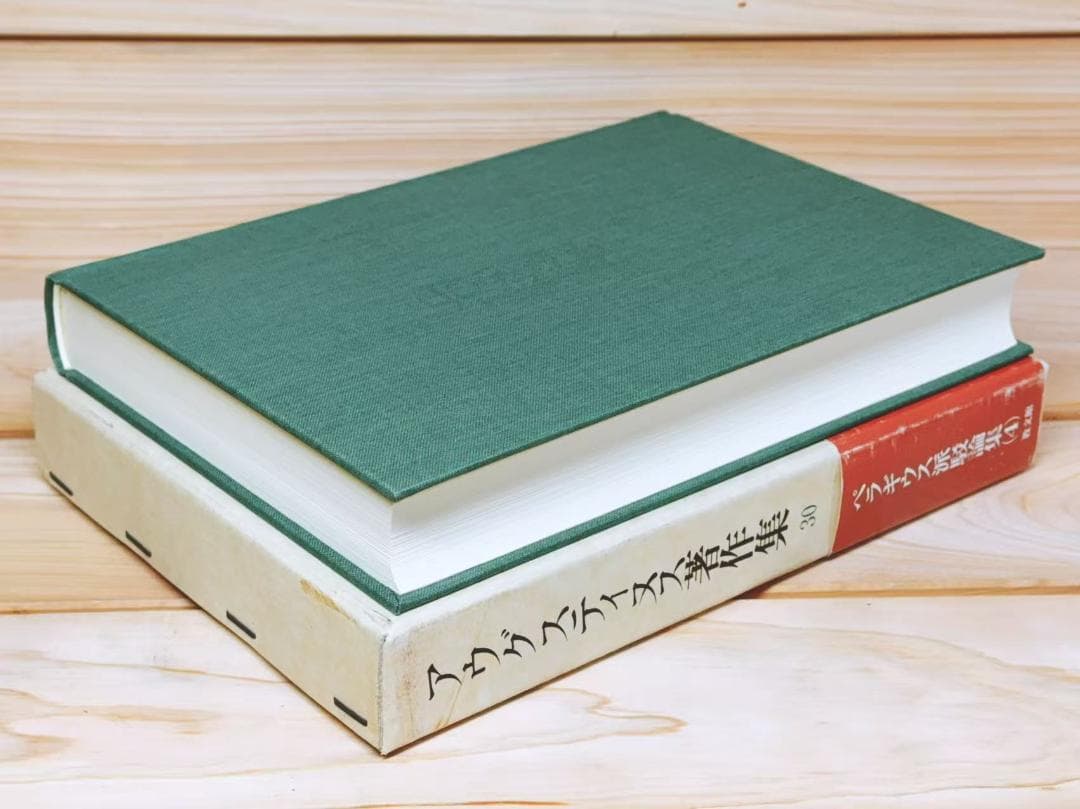 アウグスティヌス著作集 全27巻 教文館