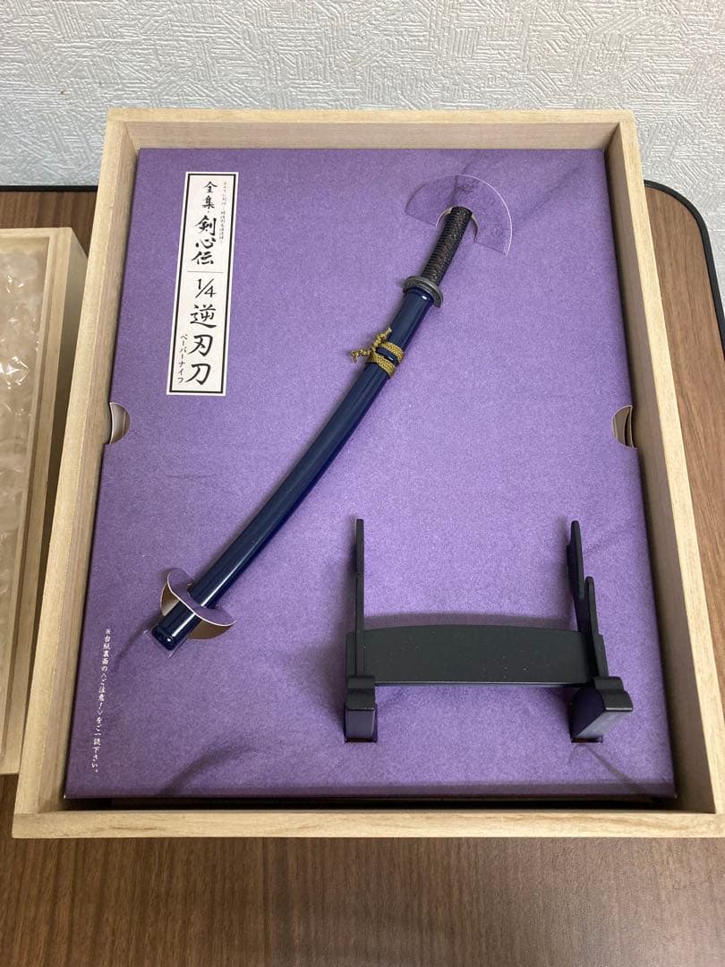 るろうに剣心 -明治剣客浪漫譚- 全集・剣心伝 DVD-BOX 特典セル画付き