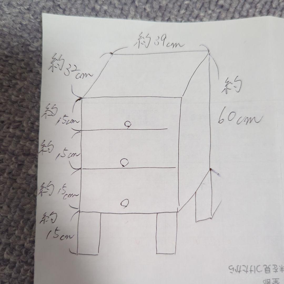 ローラアシュレイ ベネチアンガラス チェスト