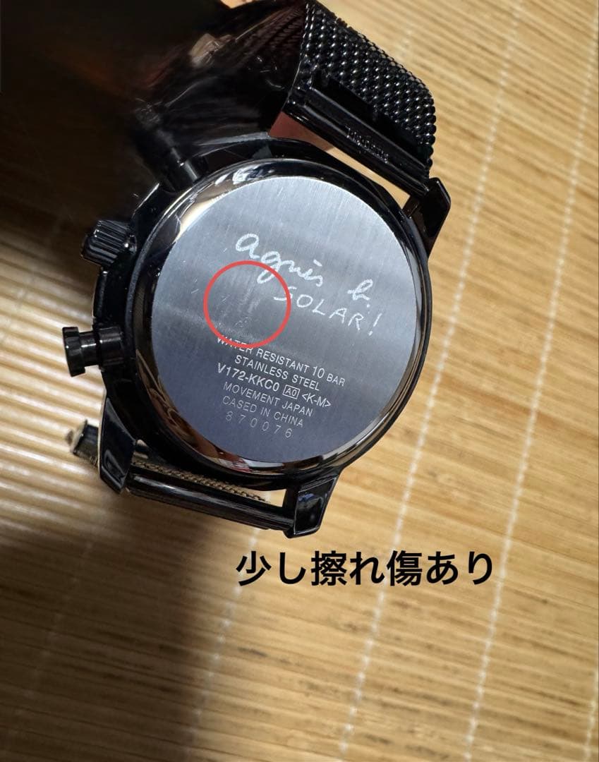 【美品】アニエスベー　腕時計　メンズ　ソーラー　agnes b 黒