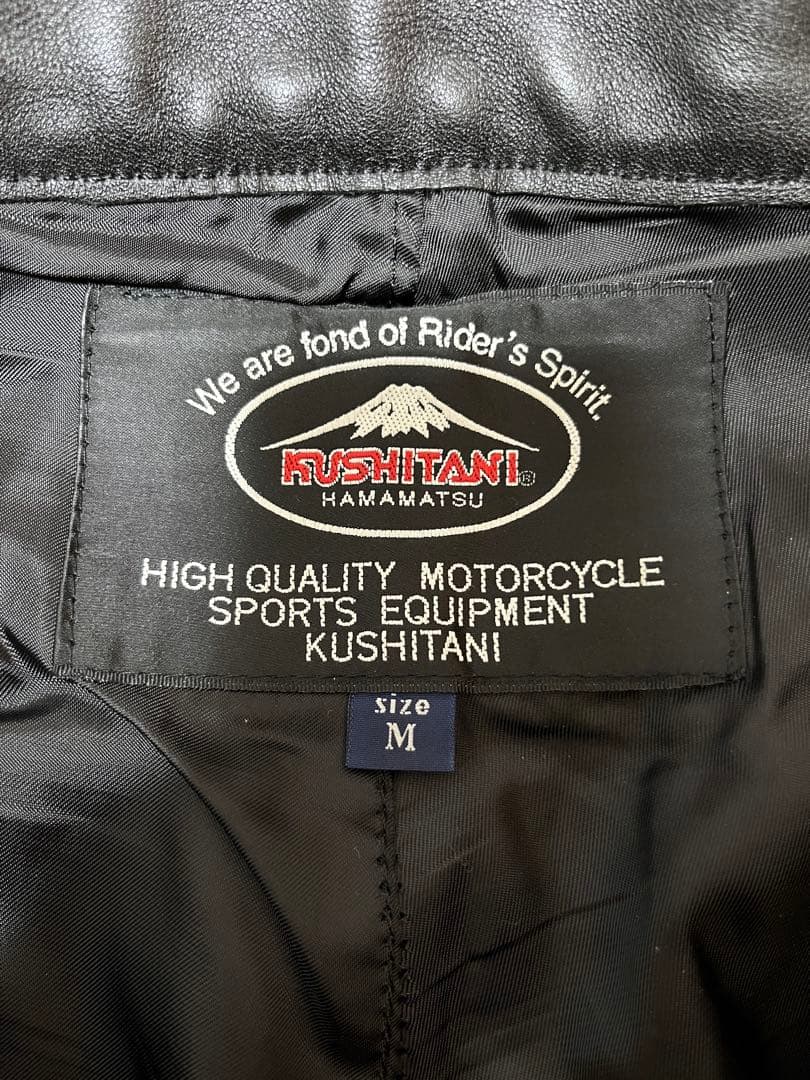 クシタニレザーパンツ　革パン　Mサイズ