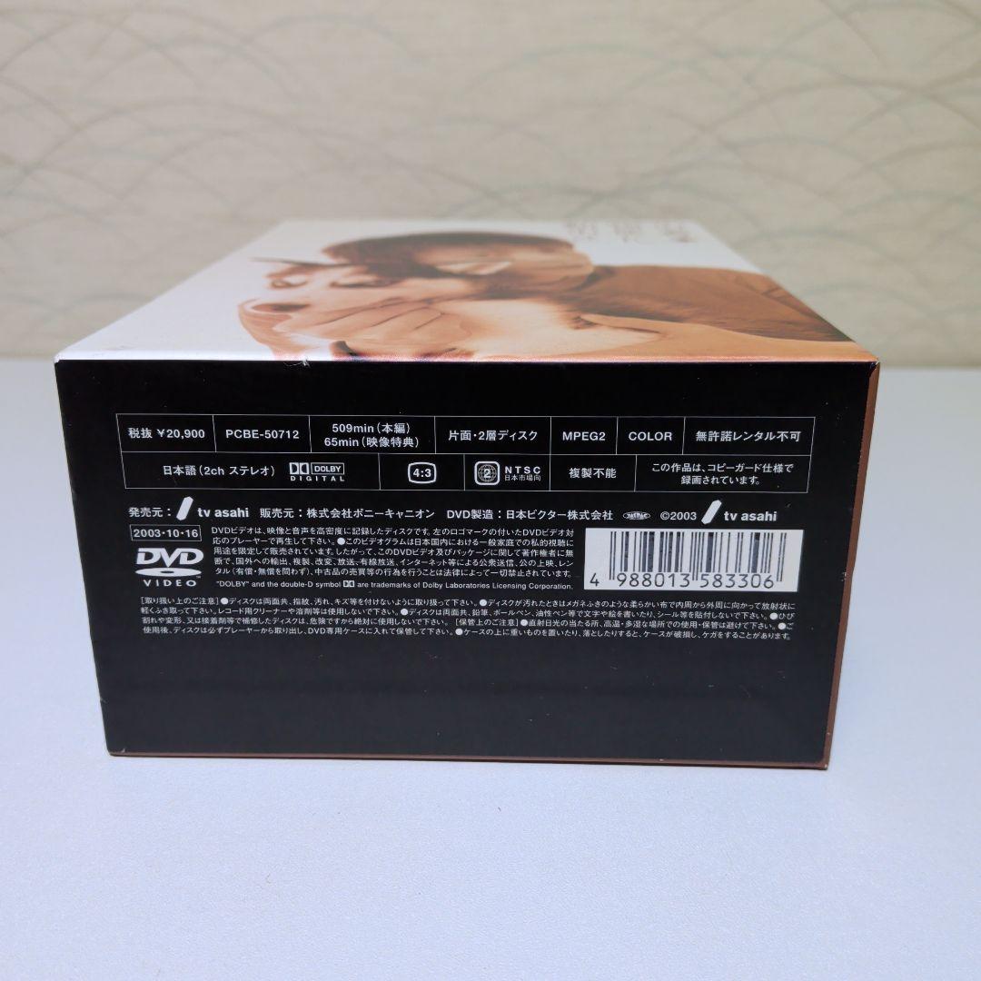 動物のお医者さん　 DVD　ボックスセット　５巻セット