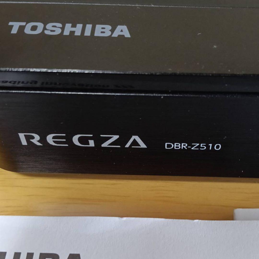 TOSHIBA REGZA DBR-Z510 （B-CAS付属）すぐ使えるセット