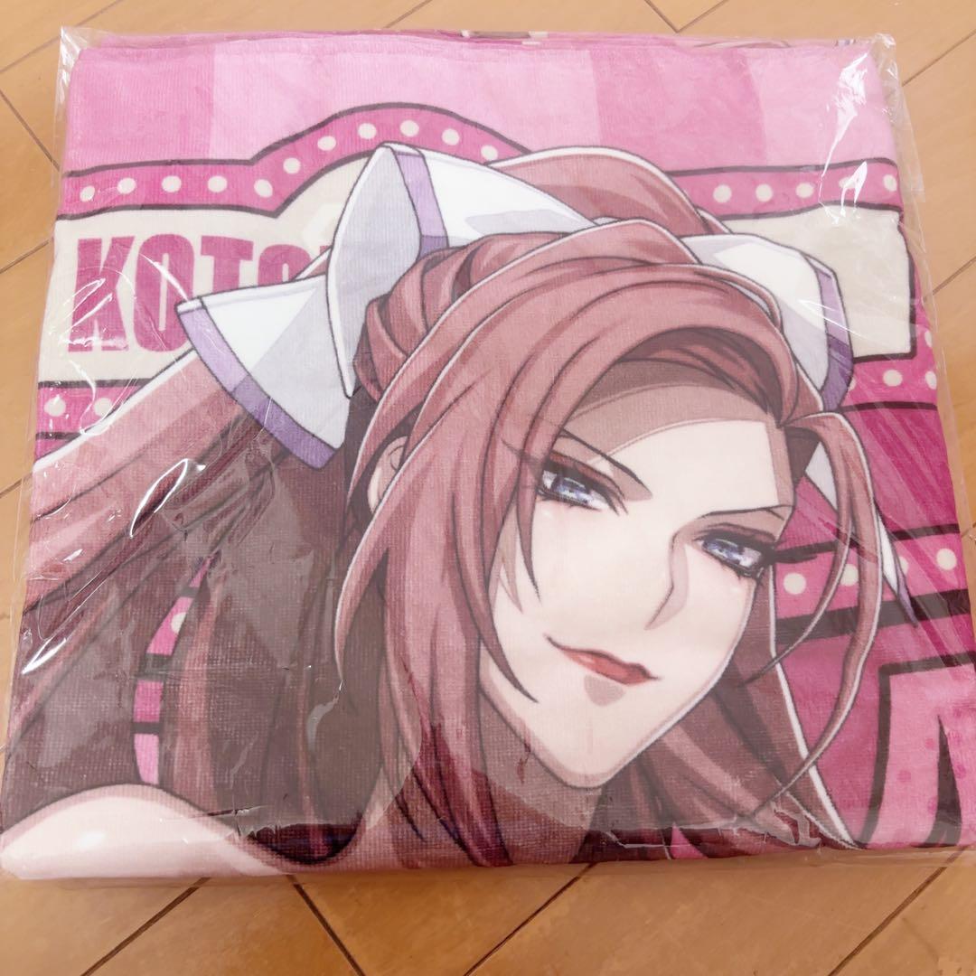 ヒプノシスマイク 中王区 勘解由小路無花果 タオル