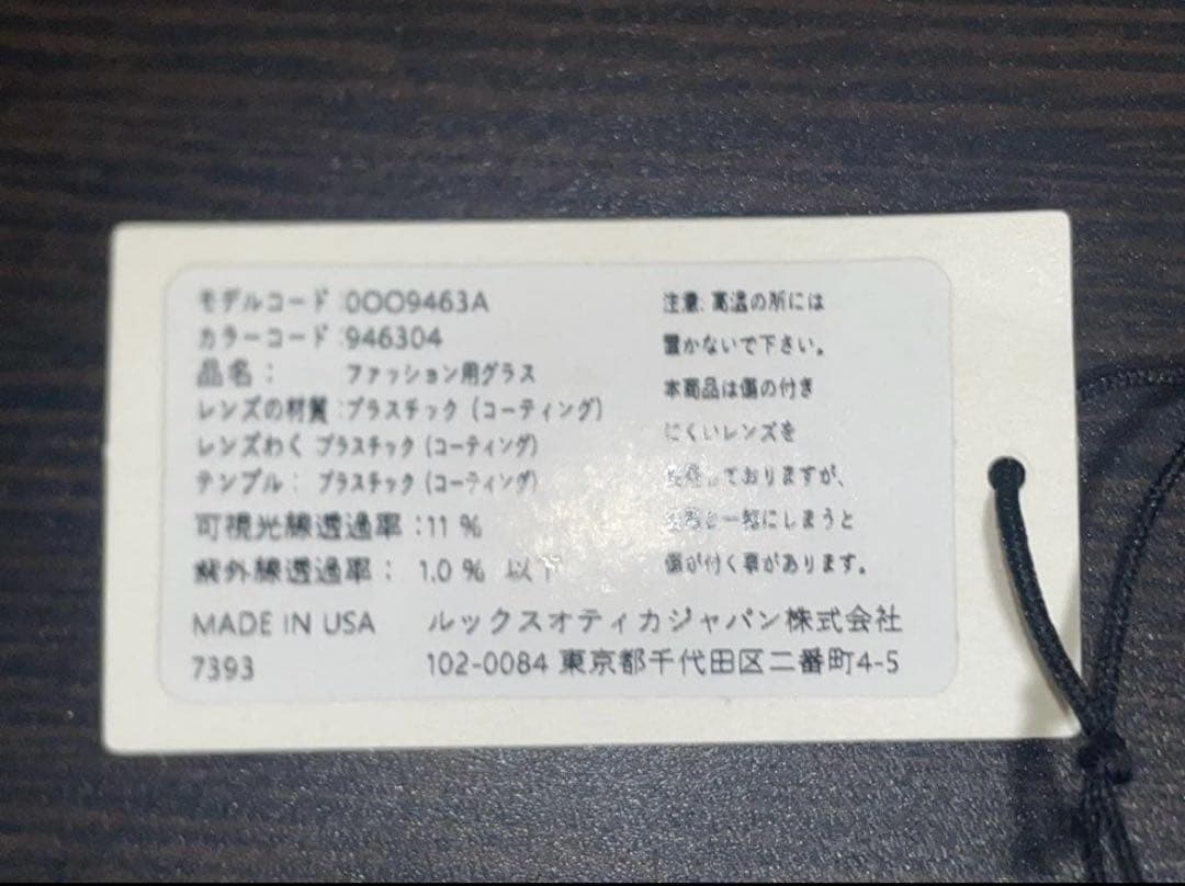 オークリー OAKLEY