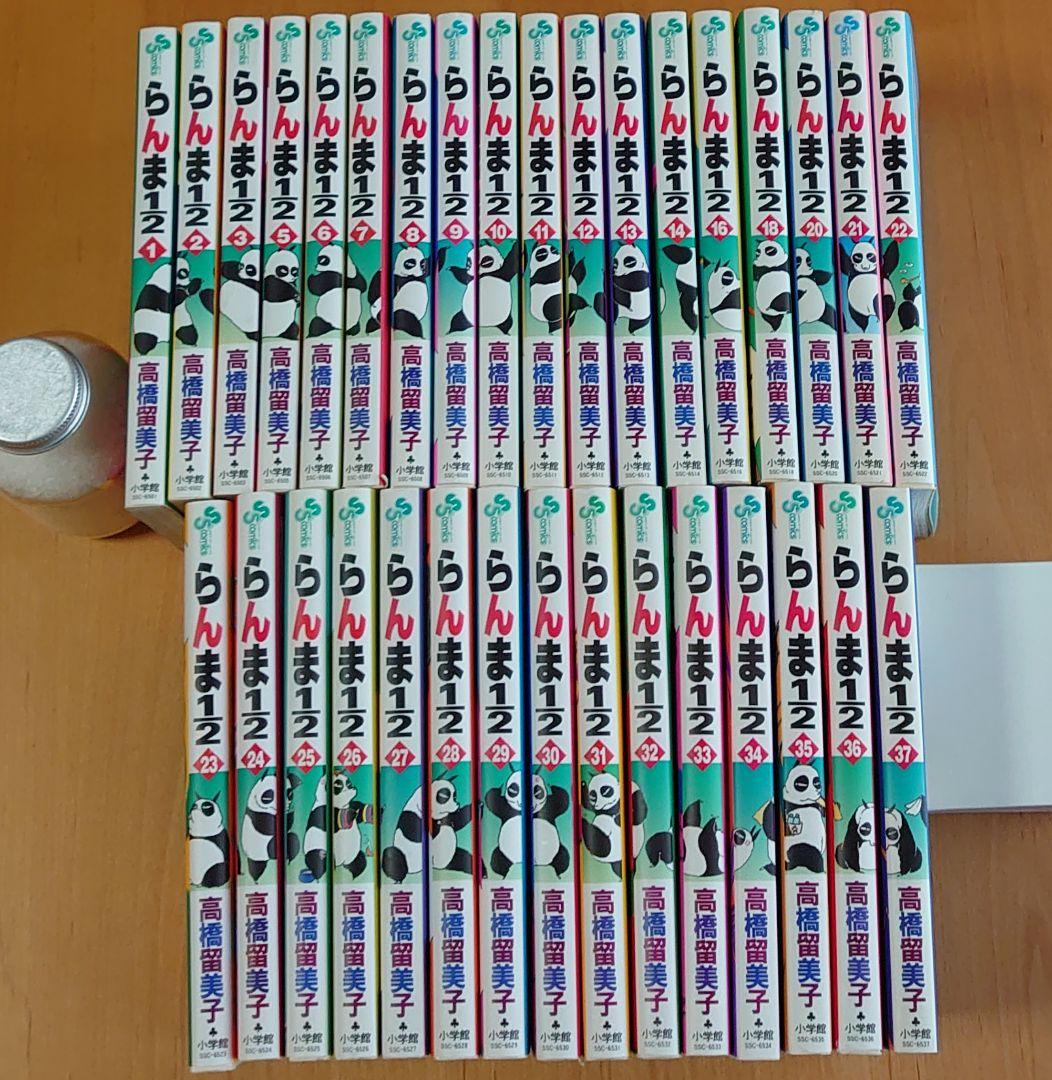 らんま1/2 　新装版 【4、15、17、19、38巻のみ抜けています】