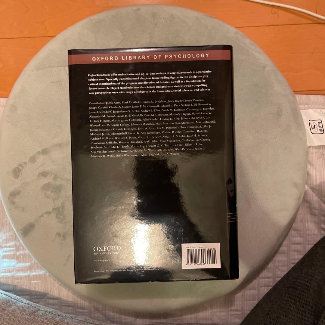 健康・医学 The Oxford Handbook of HUMAN MOTIVATION