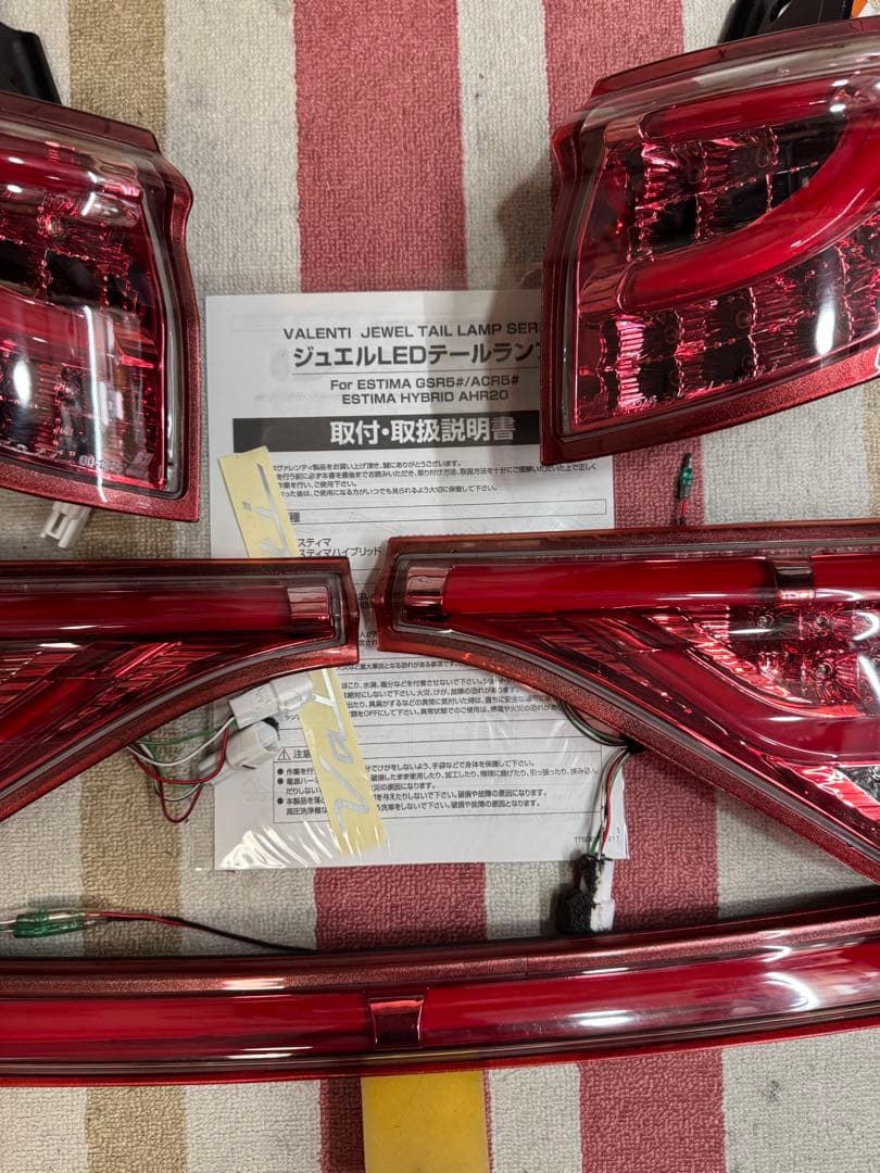 希少 綺麗 エスティマ 50 ヴァレンティ テールランプ テール