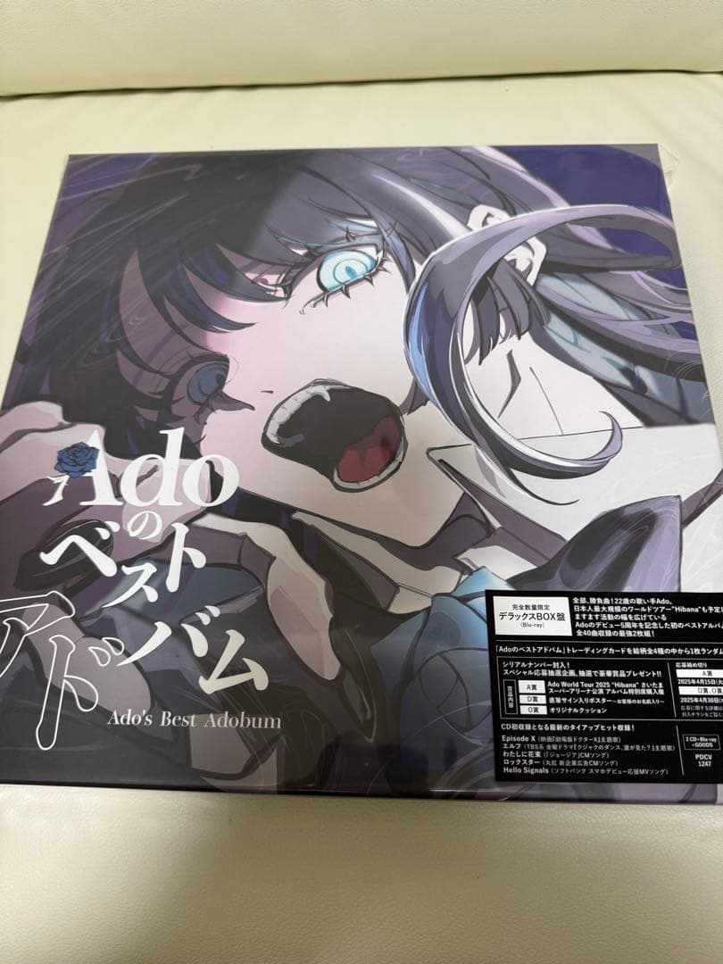 Adoのベストアルバム 【BOX＆限定カルタ】