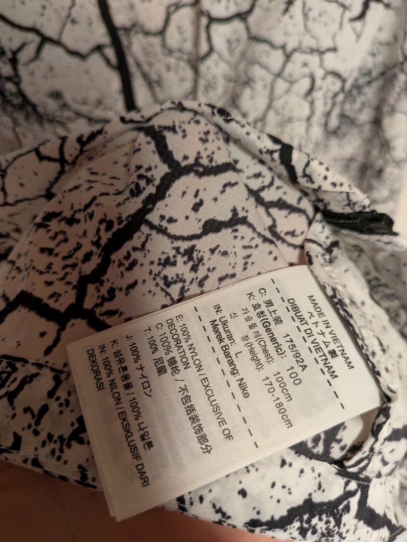 激レア　ナイキ　エンチャントインポッシブリーライトジャケット メンズ　L