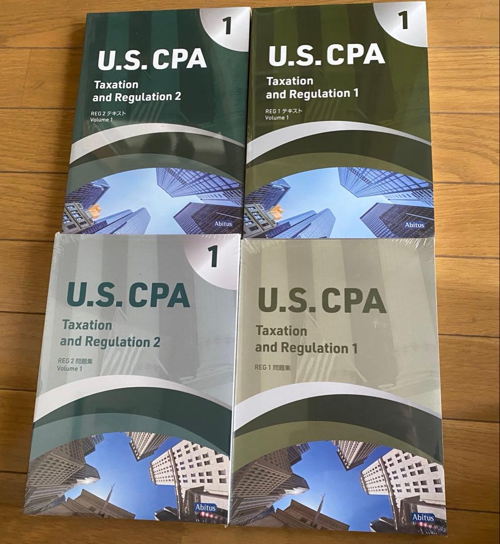 USCPA アビタス　2024年度新試験対応教材のフルセット未開封