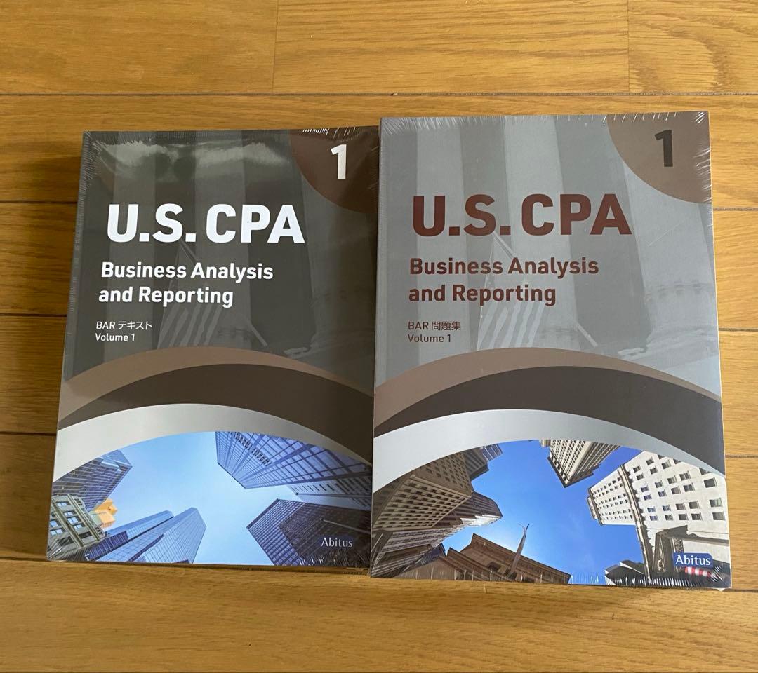 USCPA アビタス　2024年度新試験対応教材のフルセット未開封