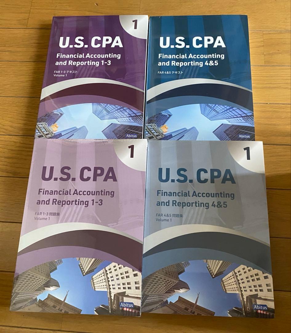 USCPA アビタス　2024年度新試験対応教材のフルセット未開封