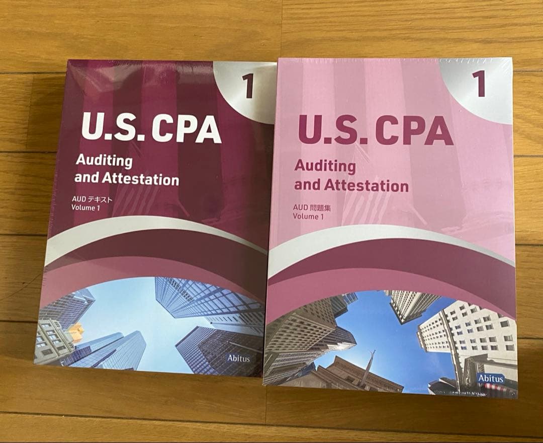USCPA アビタス　2024年度新試験対応教材のフルセット未開封