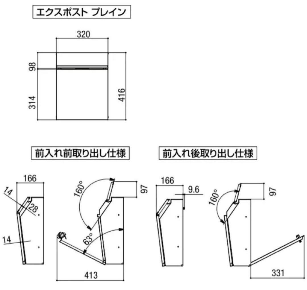 LIXIL ポスト P-1型 ロイヤルブラック